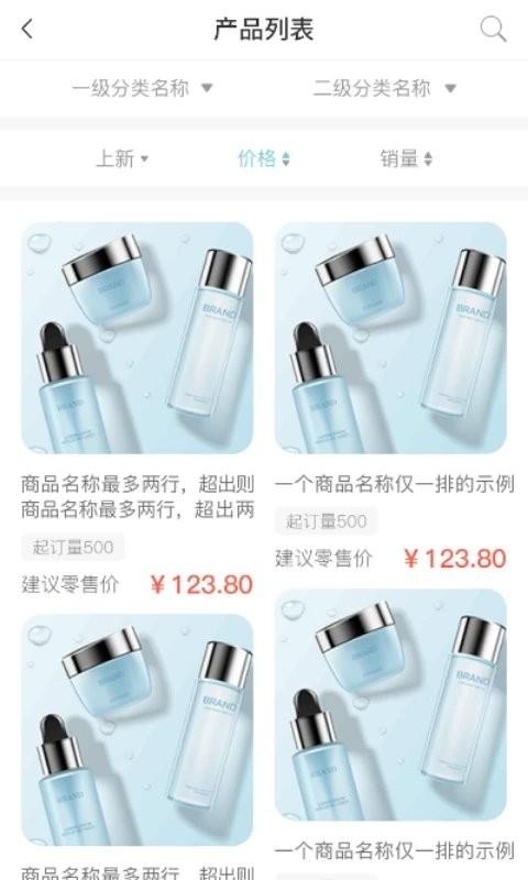 泊麦app下载,网购app,彩妆app,泊麦