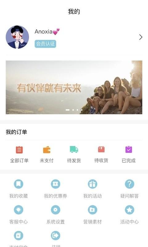 泊麦app下载,网购app,彩妆app,泊麦