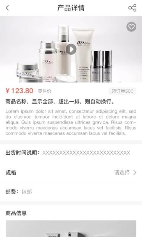 泊麦app下载,网购app,彩妆app,泊麦