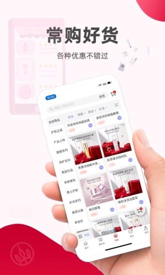 麦吉丽经销商服务中心app下载,麦吉丽经销商服务中心,时尚app,生活app